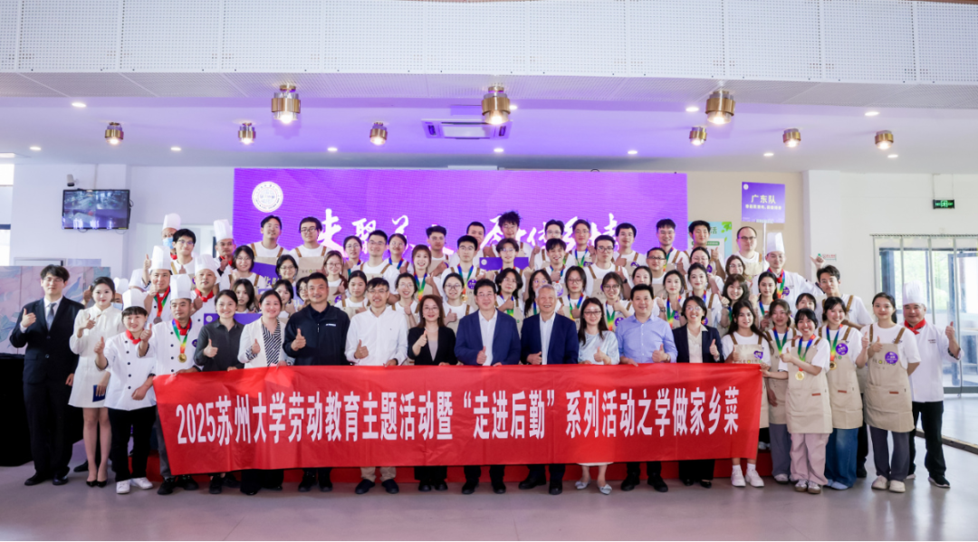 微信圖片_20250630142323.png